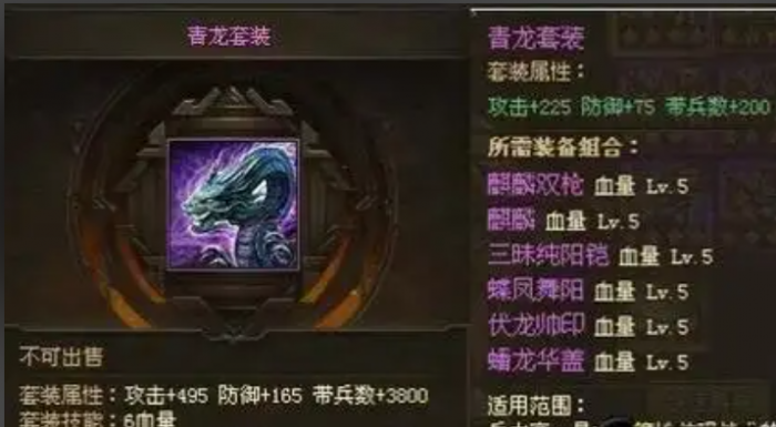 攻城掠地什么阵容好3