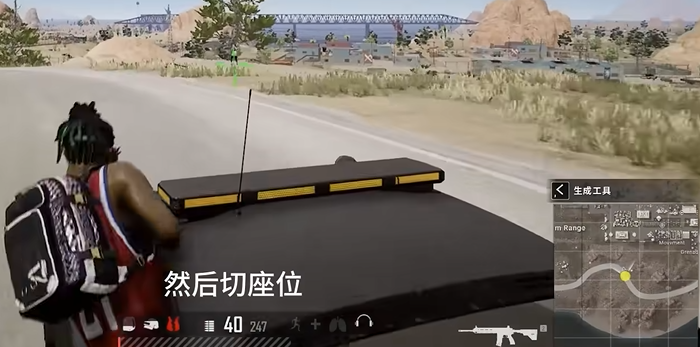 绝地求生开车怎么把头伸出去3