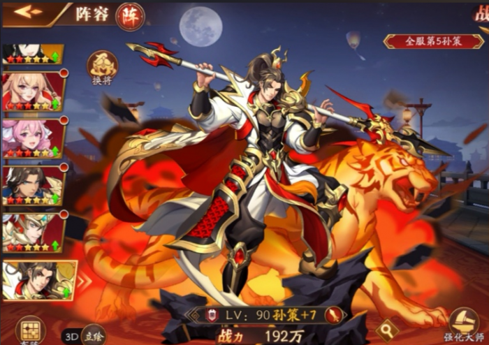 放开那三国3文鸯怎么培养3