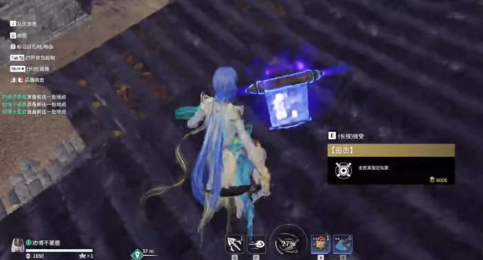 永劫无间任务哪里多1