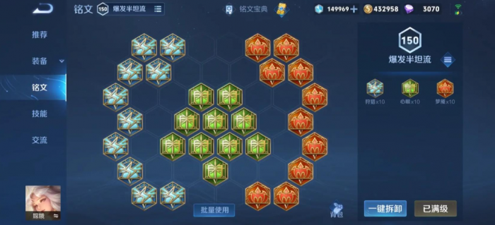 王者荣耀嫦娥打吕布出什么装2