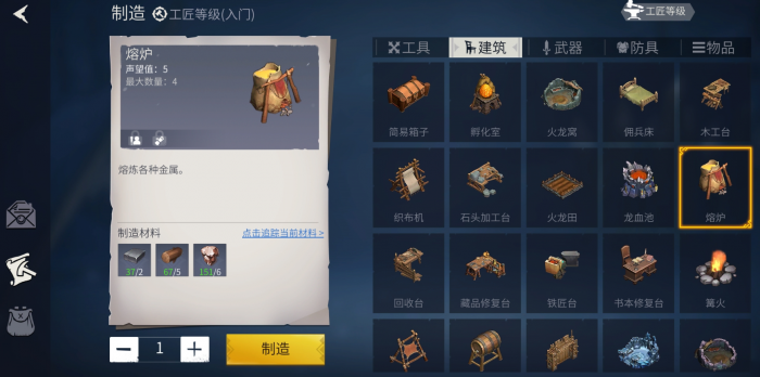 冰原守卫者橡木桶在哪儿获得1