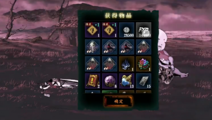 影之刃3佛体在哪里2