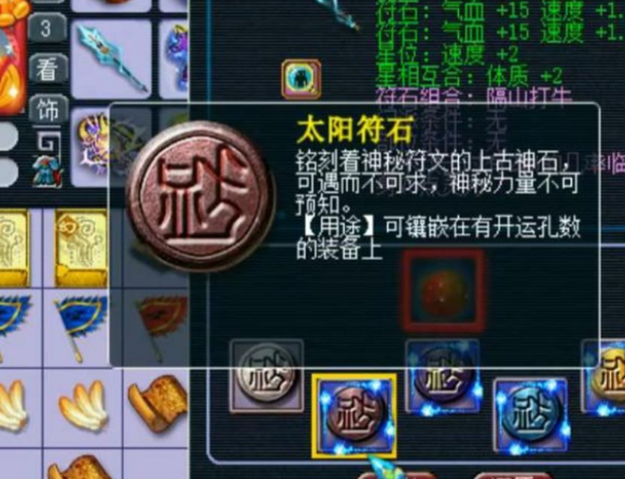 梦幻西游怎么加防御1