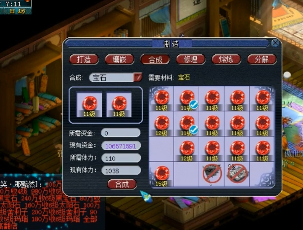 梦幻西游怎么加防御3