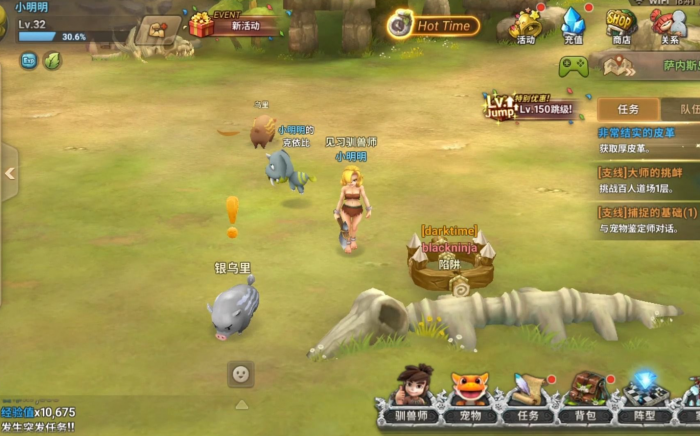 新石器时代选什么武器2