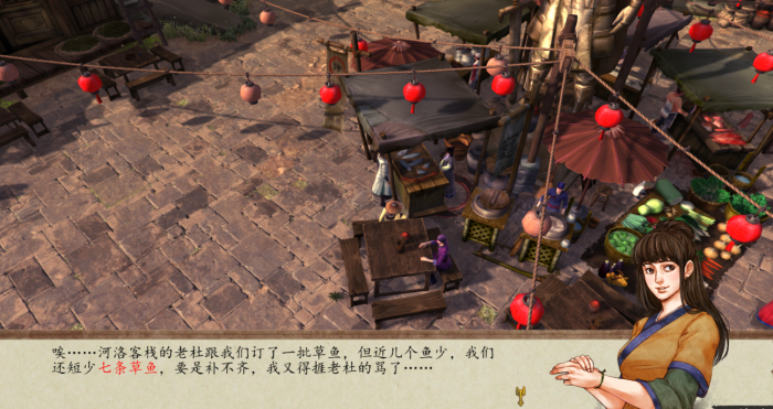 侠客风云传草鱼在哪个位置3