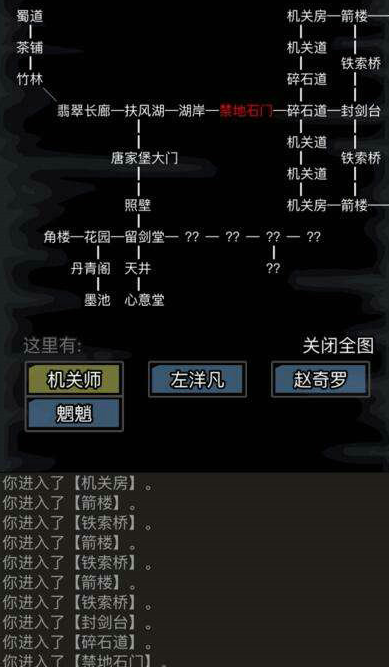 放置江湖狂风剑法怎么获得1