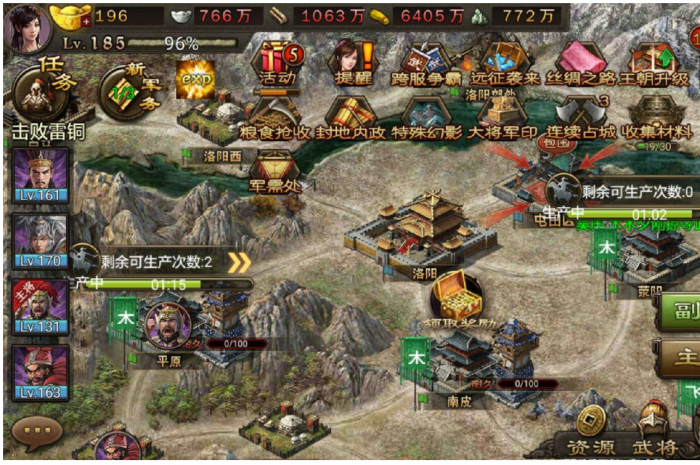 攻城掠地140级封地封什么2