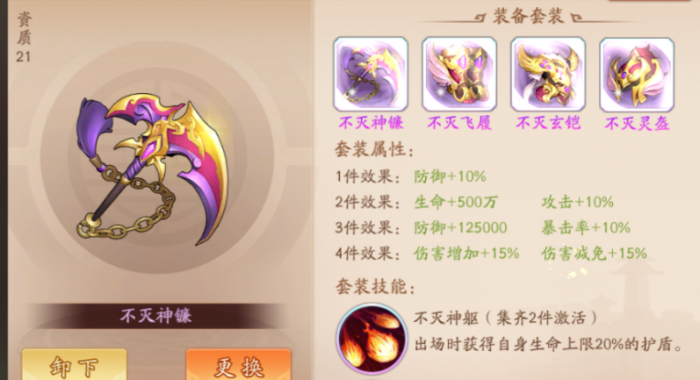 少年三国志2兵器怎么合成1