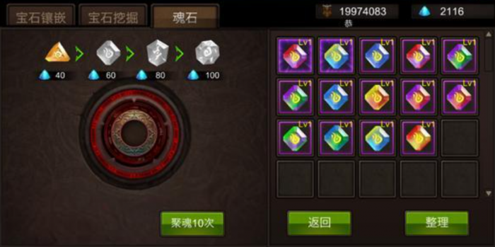 全民奇迹荣誉怎么弄3