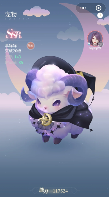 杜拉拉升职记宠物怎么抓2