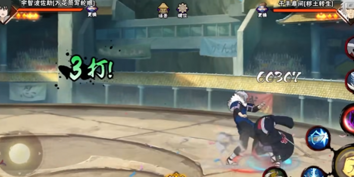 火影忍者鹰佐怎么才能跳的远1