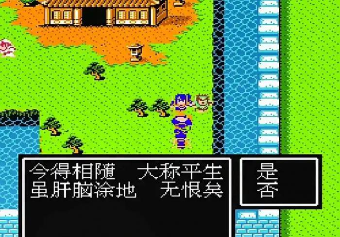 吞食天地2铁门峡谷怎么过1