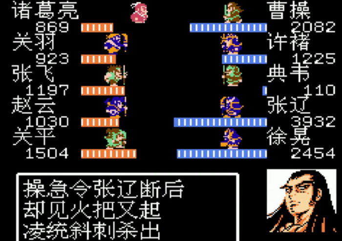 吞食天地2铁门峡谷怎么过3