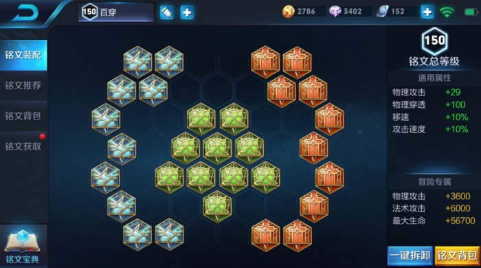 王者荣耀项羽破斧出装顺序是什么2