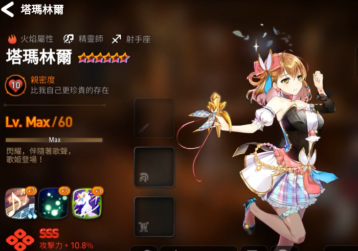 第七史诗木飞和偶像哪个强2