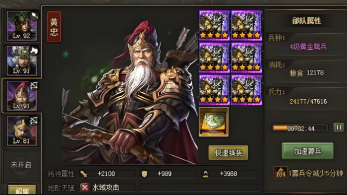 攻城掠地没真131怎么过1