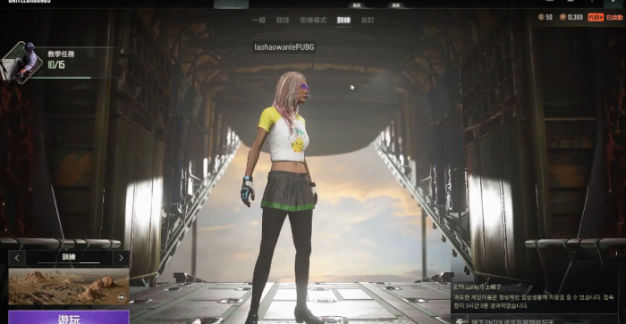 绝地求生瞄准技巧是什么2