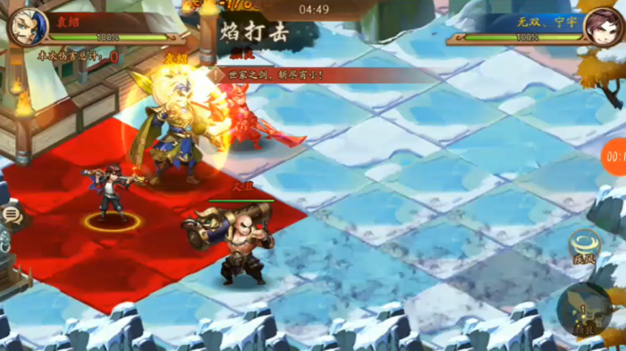 少年三国志二乱世英杰怎么玩2