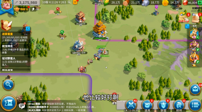 万国觉醒里抵抗之箭怎么获得3