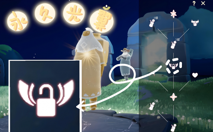 光遇怎么获得固定翼1