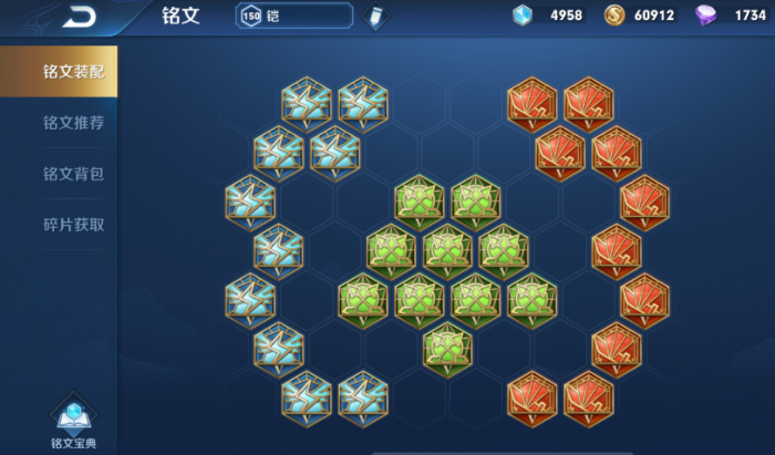 王者荣耀铠最新铭文及出装怎么出1