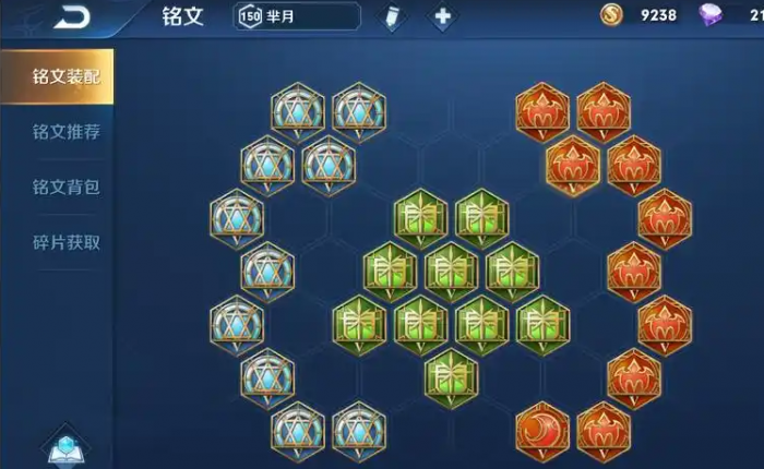 王者荣耀中单流芈月怎么出装3