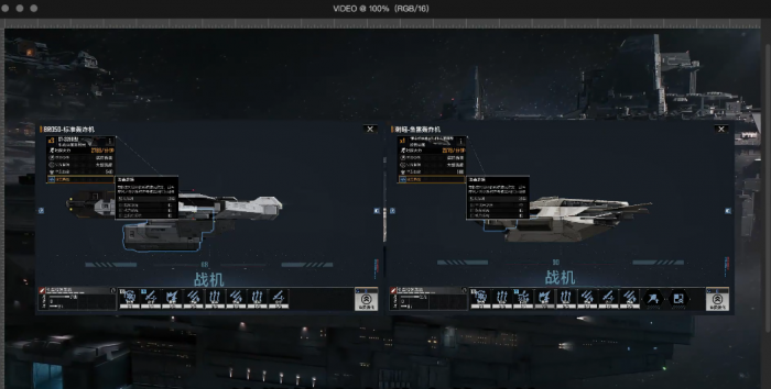 无尽的拉格朗日什么飞机能配7213