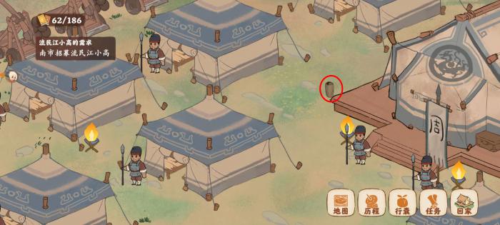 桃源深处有人家南有乔木军营在哪2