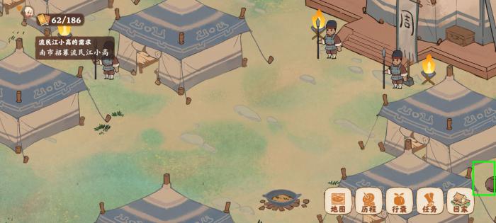 桃源深处有人家南有乔木军营在哪3