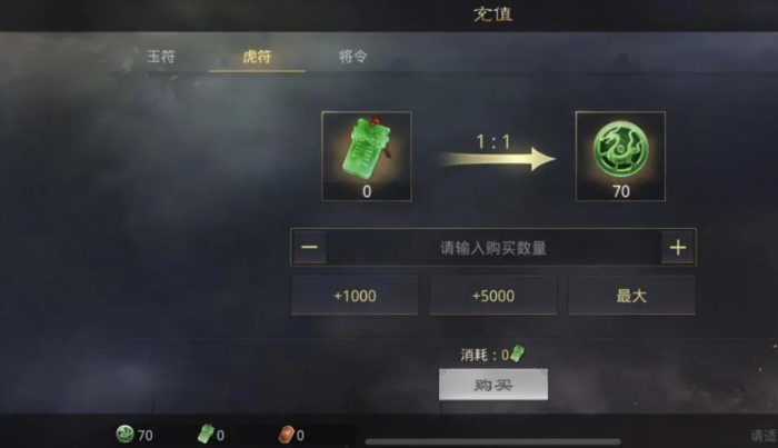 率土之滨铁首锤怎么进阶2