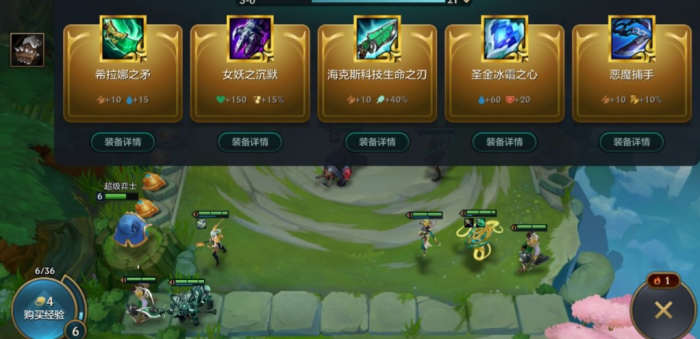 金铲铲之战什么阵容上分最快3