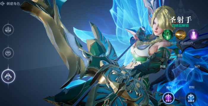 全民奇迹2巡游怎么转圣射手2