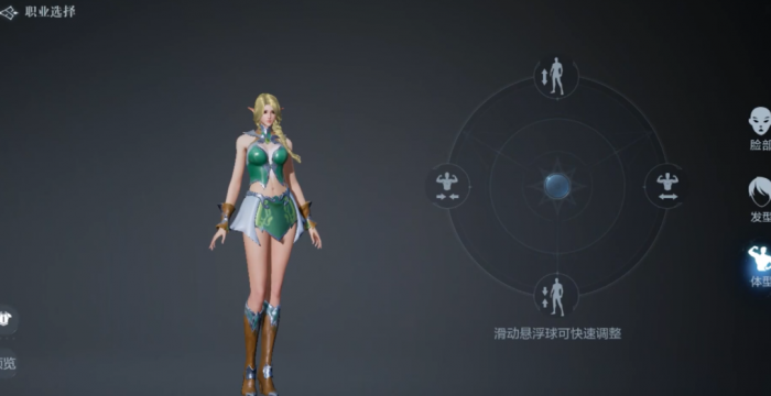 全民奇迹2巡游怎么转圣射手3