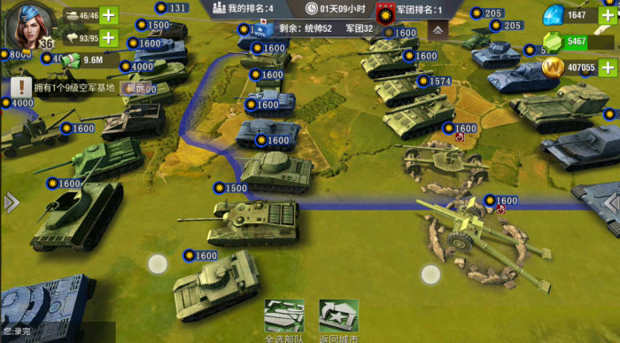 二战风云第二个城市建什么城3