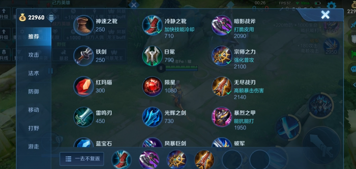 王者荣耀铠怎么玩2