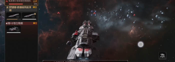 无尽的拉格朗日任务新手都怎么做2