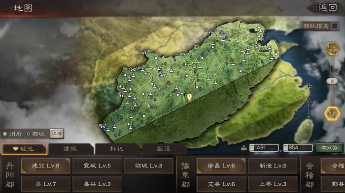 三国志战略版如何维持士气2