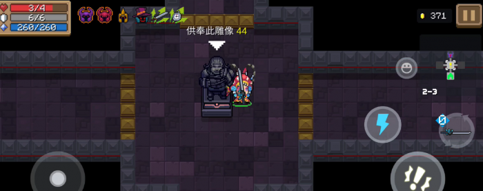 元气骑士晶蟹太刀有什么用3