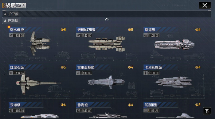 无尽的拉格朗日怎么有鱼雷1