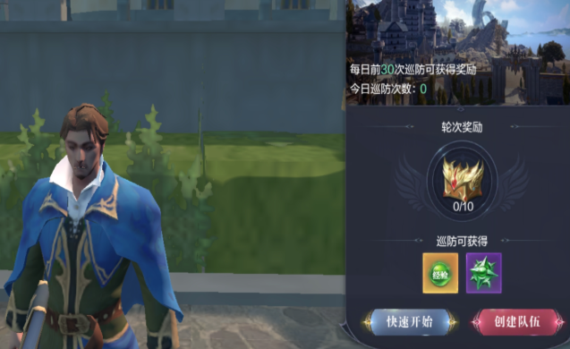 全民奇迹2漂流瓶任务怎么做2