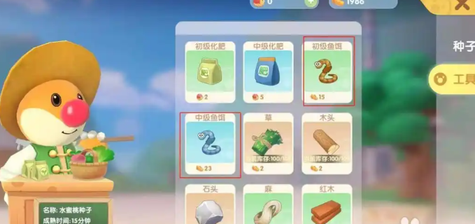 摩尔庄园小镇锦鲤怎么钓3