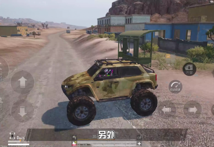 绝地求生刺激战场哪里能藏身3