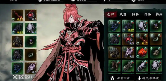 影之刃3炽刃传武怎么获得1