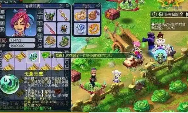 梦幻西游傲来国特产如何跑1