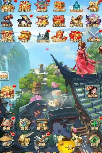 大掌门2平民怎么玩1