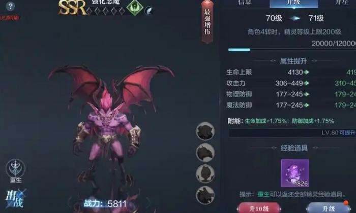 全民奇迹2繁荣度怎么加1