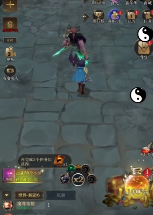 勇士与旅途海拉带什么铭文1