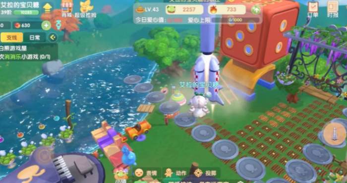 摩尔庄园手游火箭怎么飞最高1